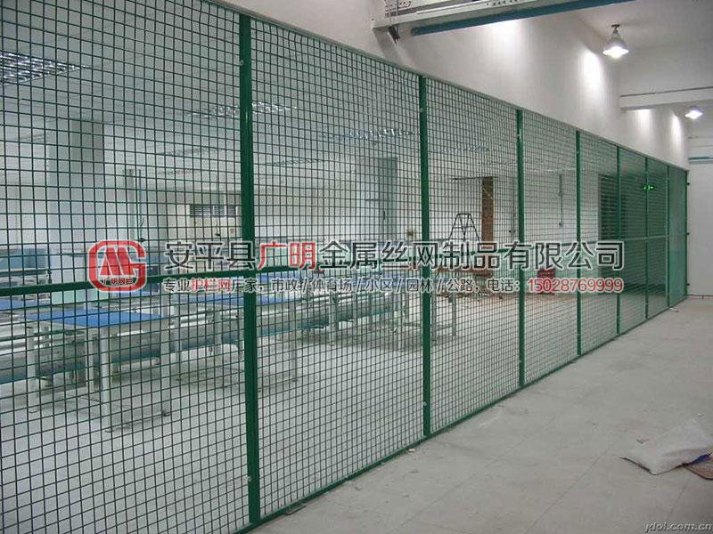 倉(cāng)庫(kù)隔離網(wǎng)